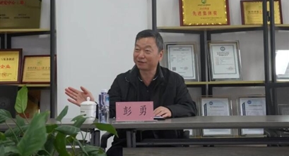 工作动态||生态环境厅副厅长彭勇到公司调研指导工作