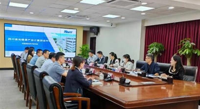 我院获批筹建两个省级产业计量中心