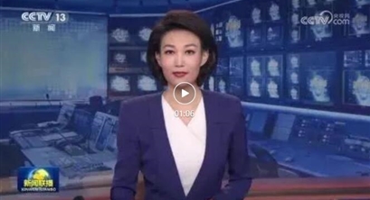 国务院印发《2024—2025年节能降碳行动方案》（央视《新闻联播》）