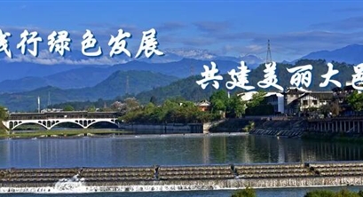 为开发保护建设提供“绿色标尺”（人民日报）