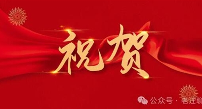 喜大普奔！CCER最后的拼图终于完成，年内或将迎来爆发