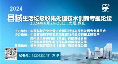 排污许可行政执法8类35项主要检查内容