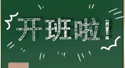 【碳资产管理 · 培训】关于举办第4期“碳资产管理”岗位职业能力培训的通知