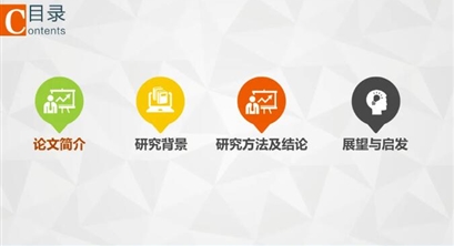 RCR图说新文：1980-2050年中国非目的性使用铅的元素流分析