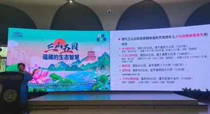 生态环保第一课 在孩子心中埋下绿色的种子