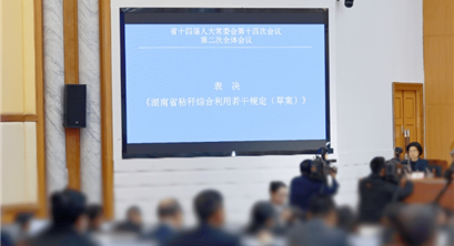 为秸秆“找出路”，湖南率先立法促进秸秆综合利用