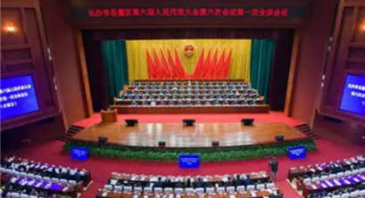 以新质生产力促环保产业高质量发展 农工党长沙市委会常委刘军亮就环保问题积极建言献策