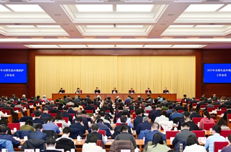 全国生态环境保护工作会议在京召开